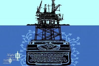 The nominees of the Oil Industry Playwriting Award were announced