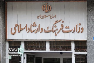 The closure of artistic cultural centers was extended
