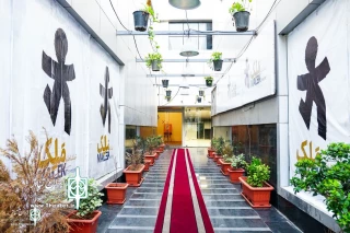 Malek Hall to announce a call for 2019