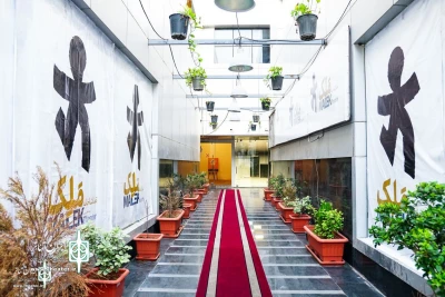 Malek Hall to announce a call for 2019