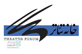 در پیامی به مناسبت درگذشت گلزار محمدی مطرح شد

خانه تئاتر یکی از دلسوزترین اعضاء خود را از دست داد