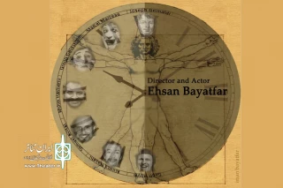 با کارگردانی احسان بیات فربه صحنه می‌رود

«آقای هیچکس» در ملبورن استرالیا
