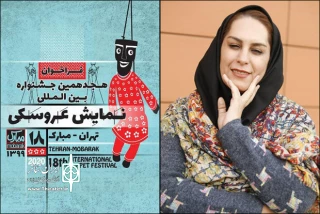 در گفتگو با مهر مطرح شد؛

برگزاری جشنواره «مبارک» با نام گلزار محمدی