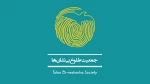 بازدید مدیرعامل و اعضاء هیئت مدیره خانه تئاتر از روند فعالیت جمعیت طلوع بی‌نشان‌ها 2