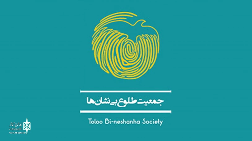 بازدید مدیرعامل و اعضاء هیئت مدیره خانه تئاتر از روند فعالیت جمعیت طلوع بی‌نشان‌ها 2