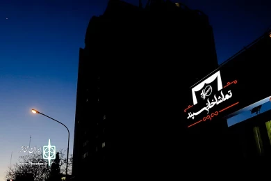کرونا و تعطیلی تماشاخانه های تهران