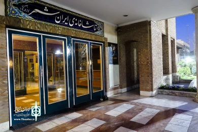 کرونا و تعطیلی تماشاخانه های تهران