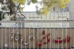 کرونا و تعطیلی تماشاخانه های تهران