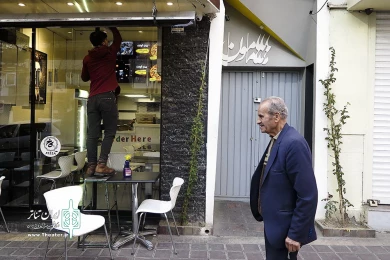 کرونا و تعطیلی تماشاخانه های تهران
