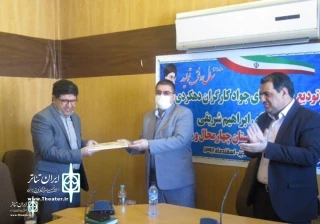 In Chaharmahal va Bakhtiari Province

Ebrahim Sharifi became Director General of Islamic Culture and Guidance