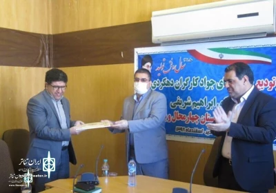 In Chaharmahal va Bakhtiari Province

Ebrahim Sharifi became Director General of Islamic Culture and Guidance