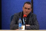 شهرام کرمی