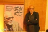 The Message of National Day of  Performing Arts to be released