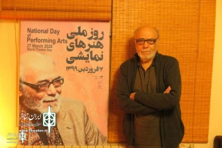 With the unveiling of the poster

The Message of National Day of  Performing Arts to be released
