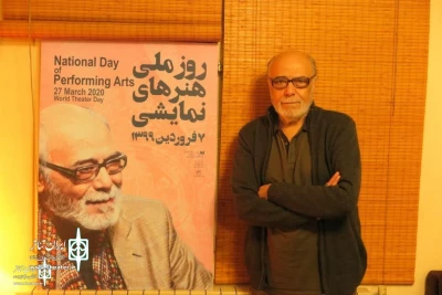 With the unveiling of the poster

The Message of National Day of  Performing Arts to be released