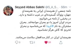 هنرمندان ایران در کنار مدافعان سلامت می‌مانند 2