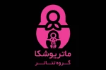 گروه تئاتر ماتریوشکا فعال و پرافتخار 7