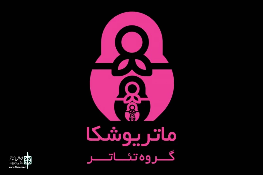 گروه تئاتر ماتریوشکا فعال و پرافتخار 7
