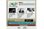 معرفی داوران مسابقه  هایکو کتاب درقرنطینه ویژه اعضای انجمن نمایش شهرستان اسلامشهر 2