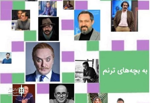 تئاتری ها در قرنطینه هم پیشتازند 2