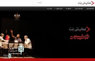 On National Youth Day

Online shows to Broadcast