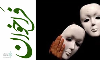 The call for the 32nd Chaharmahal and Bakhtiari Theater Festival has been published
