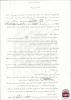 یادگاری‌های محمدعلی کشاورز به موزه سینما اهدا شد 
یادمان بماند که این بلای همه‌گیر چه به ما می‌آموزد؟ 2