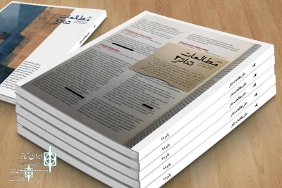 The second issue of ”Theater Studies Book”  to  publish