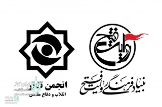 The call for International Resistance Theater Fest. To release