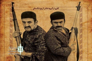 کارنامه تئاتر اهرم در سال 98؛

همکاری در برگزاری مجالس تعزیه خوانی و آموزش