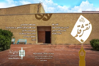 با هدف کشف استعداد‌ در حوزه نمایشنامه نویسی

رادیو نمایش مسابقه نمایشنامه نویسی برگزار می کند