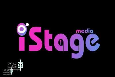 In collaboration with Iranian, Belgian, German and English artists

The call for “I Stage Media” has been Released