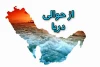 بزرگداشت روزملی خلیج فارس با نمایش «از حوالی دریا»   2
