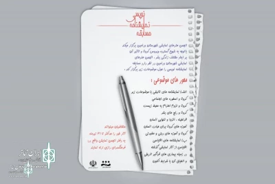The playwriting competition will be held in three Counties