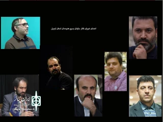 معرفی اعضای هیئت مدیره انجمن تئاتر بسیج استان اردبیل
