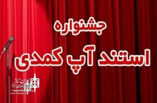 Thirty  works in  Corona Stand-up Comedy Festival