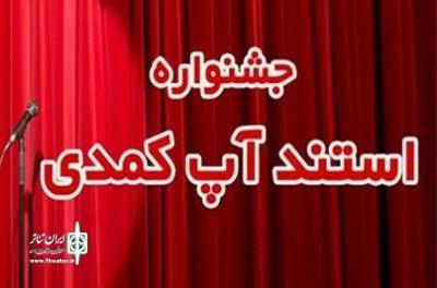 Thirty  works in  Corona Stand-up Comedy Festival