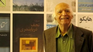 یاداشت نجف دریابندری درباره ترجمه محمد قاضی از دن کیشوت

مشخصات یک کار هنری ممتاز