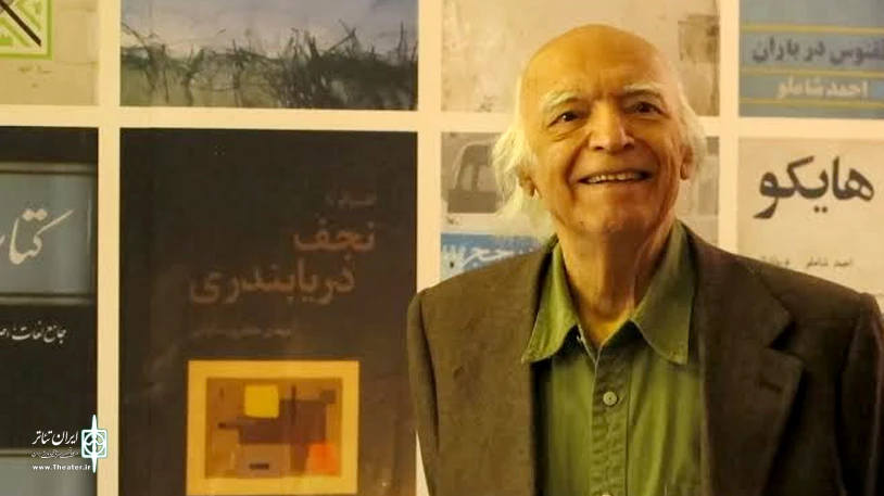 مشخصات یک کار هنری ممتاز 2