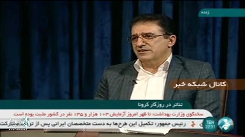 تشریح برنامه‏ های حمایتی از هنرمندان آسیب ‏دیده کرونا و تئاتر استان ‏ها 2