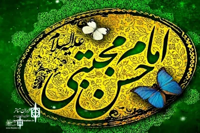 On Radio Namayesh

The radio series “Habib” to be on air