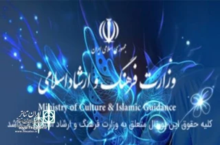 The Ministry of Culture and Islamic Guidance :

The deadline for registering damaged businesses in Coronavirus pandemic has been extended