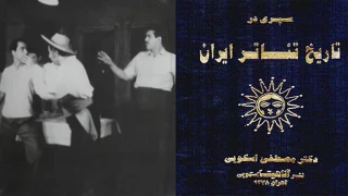 خاطره‌بازی در تئاتر

نظم با کسی تعارف ندارد، حتی آقای وزیر!