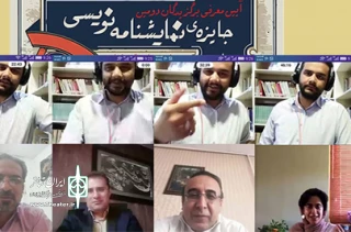 با برگزاری آیین اختتامیه به صورت مجازی؛

برترین‌های جشنواره نمایشنامه‌نویسی چهارمحال و بختیاری معرفی شدند