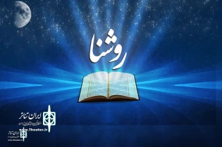 During Lalylat Al-Qhader

The Program "Roshna" to be on air