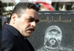 زندگی شهید سمیر قنطار به آنتن رادیو نمایش می‌رود 2