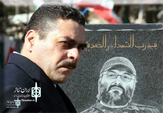 The Radio show “"The truth of Samir” to Broadcast