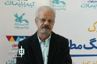 به سفارش کانون پرورش فکری کودکان و نوجوانان

عباس جهانگیریان «دختر ابریشمی» را می‌نویسد