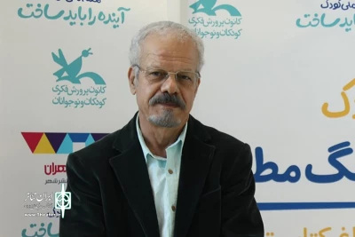 به سفارش کانون پرورش فکری کودکان و نوجوانان

عباس جهانگیریان «دختر ابریشمی» را می‌نویسد