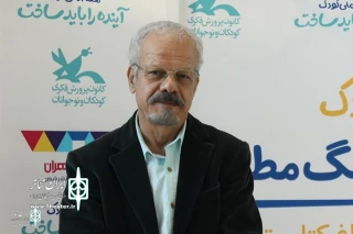Abbas Jahangirian  to write "The Silk Girl"